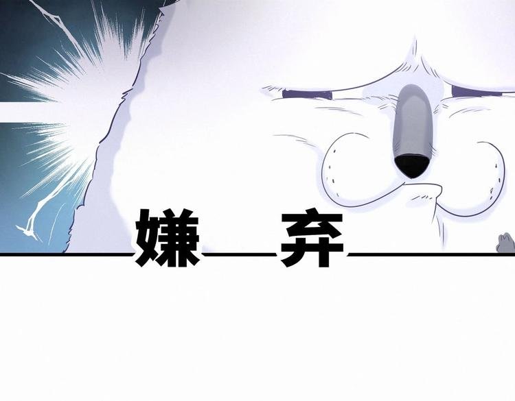 第8话 哥的五官是你犯罪的开端
