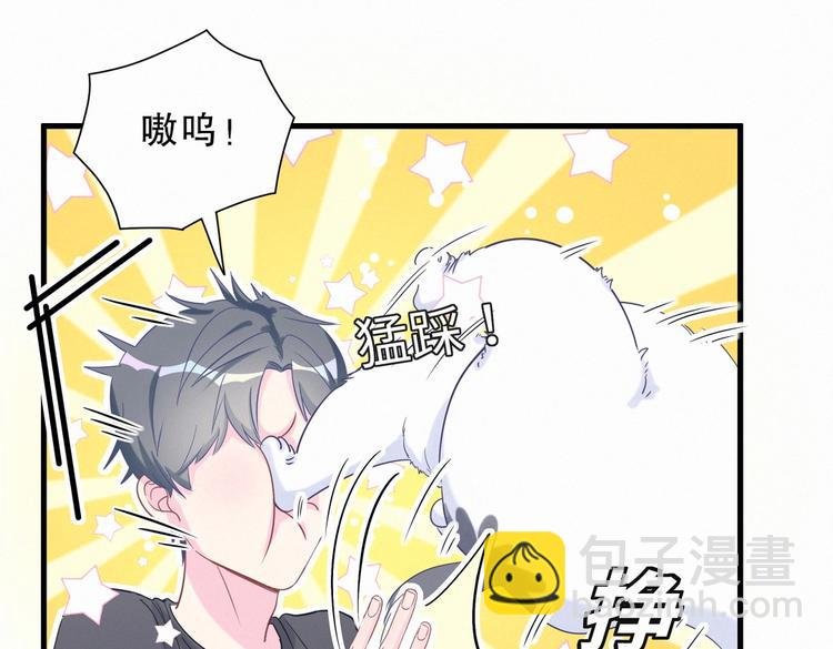 第8话 哥的五官是你犯罪的开端