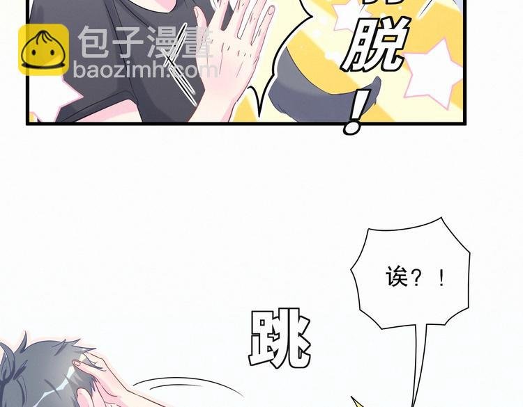 第8话 哥的五官是你犯罪的开端