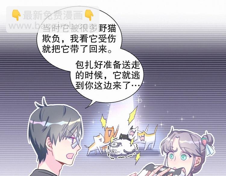 第8话 哥的五官是你犯罪的开端