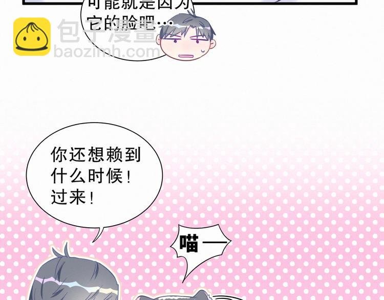 第8话 哥的五官是你犯罪的开端