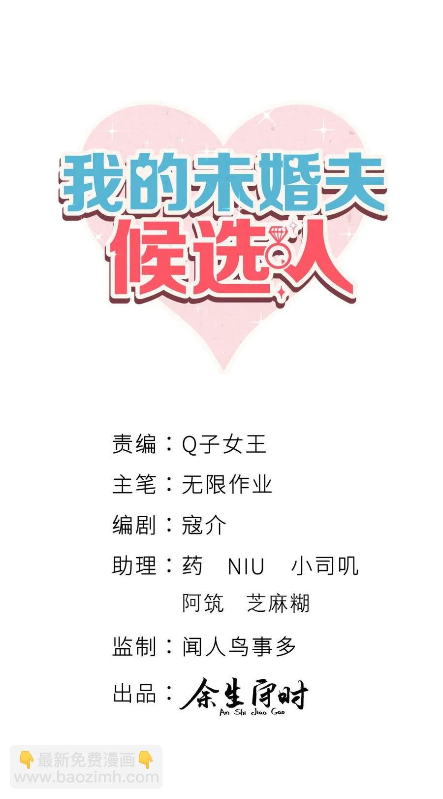 第83话 谢谢，对不起。