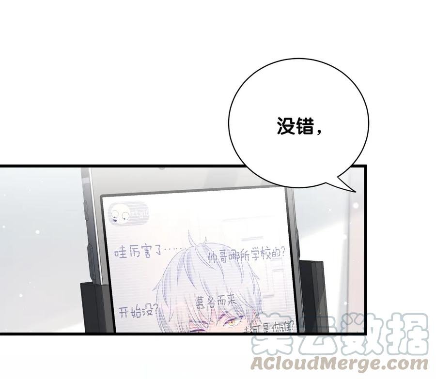 第83话 谢谢，对不起。