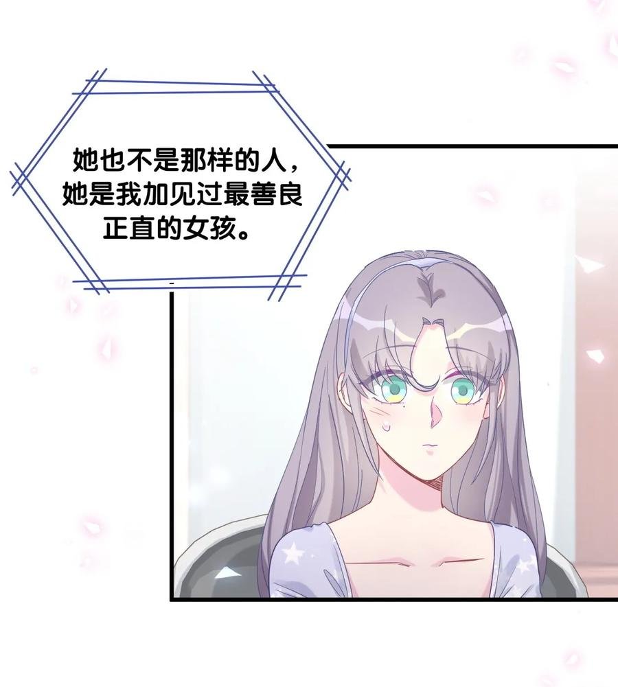 第83话 谢谢，对不起。