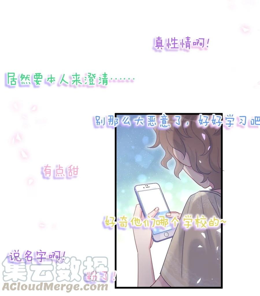 第83话 谢谢，对不起。