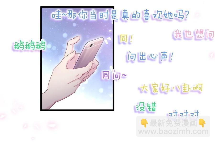 第83话 谢谢，对不起。