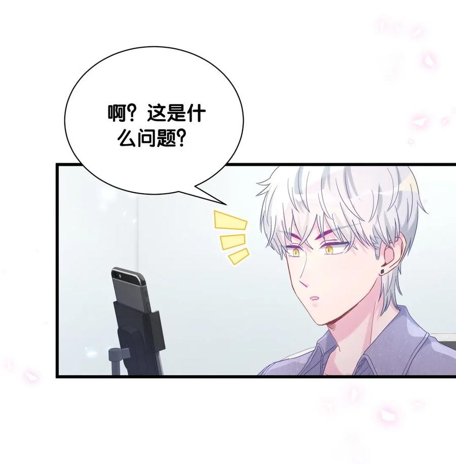 第83话 谢谢，对不起。