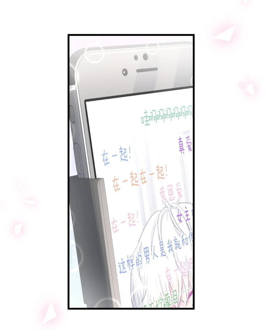 第83话 谢谢，对不起。