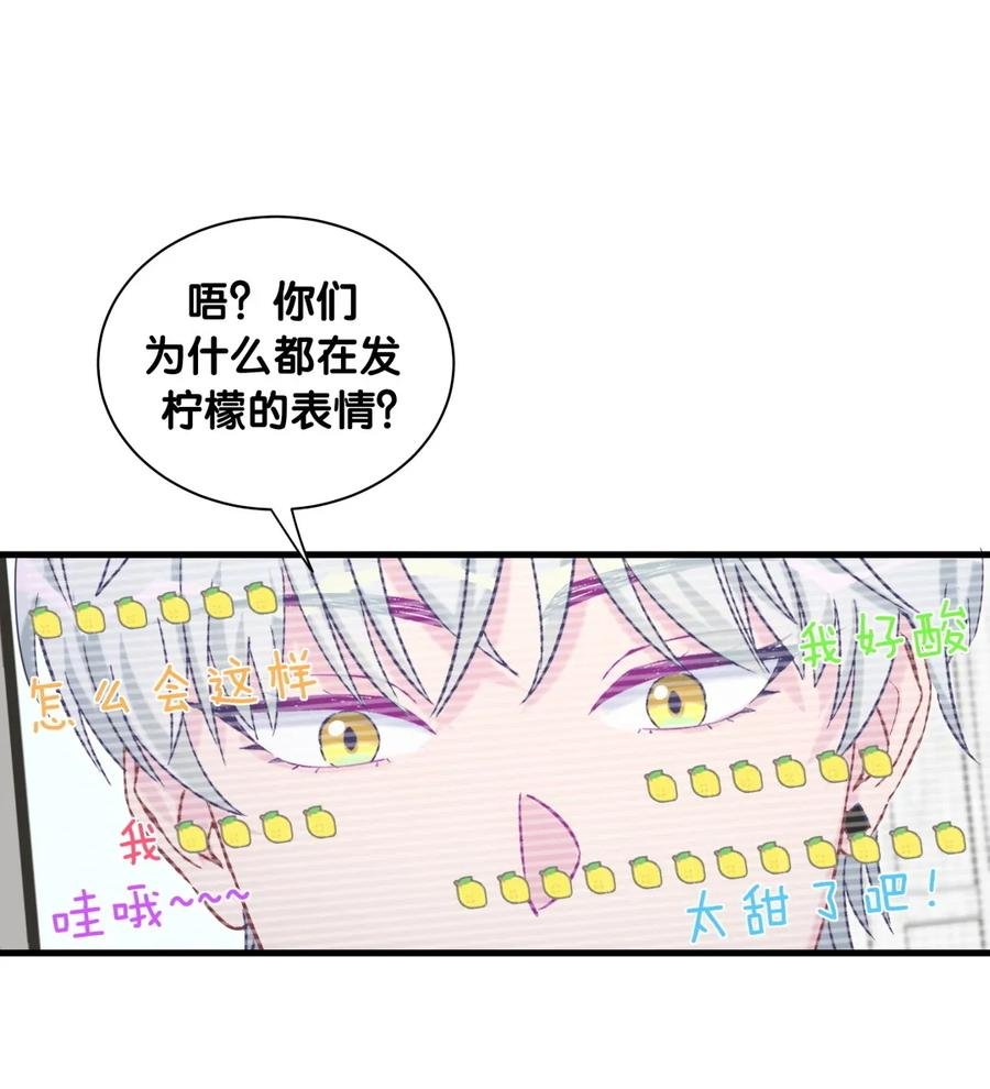 第83话 谢谢，对不起。