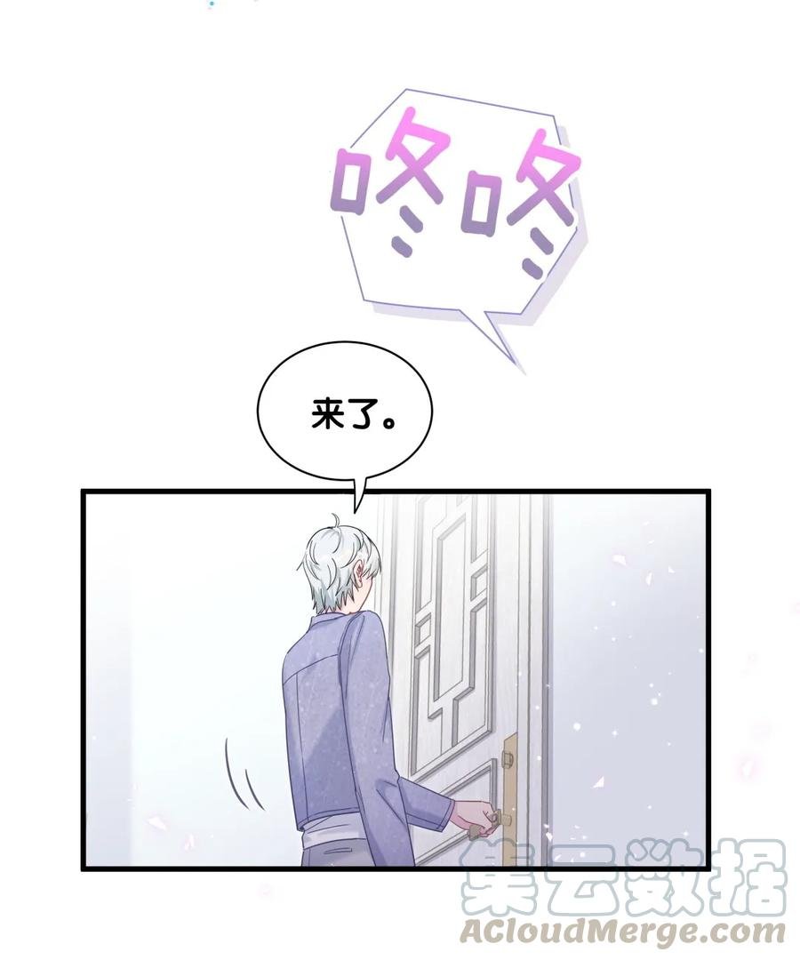 第83话 谢谢，对不起。