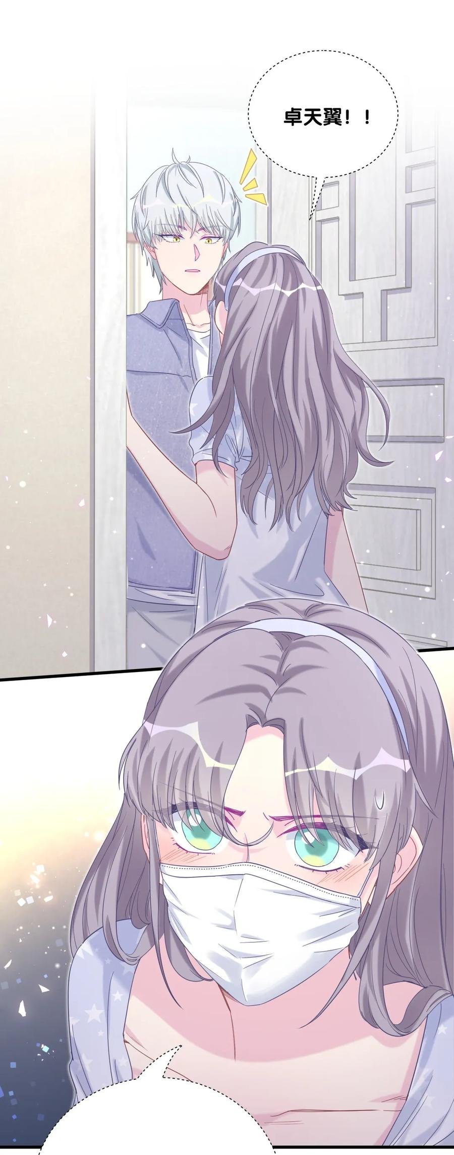 第83话 谢谢，对不起。