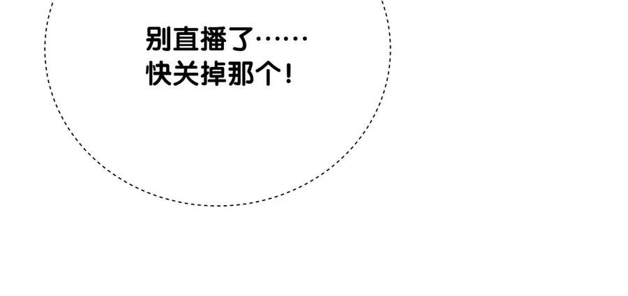 第83话 谢谢，对不起。