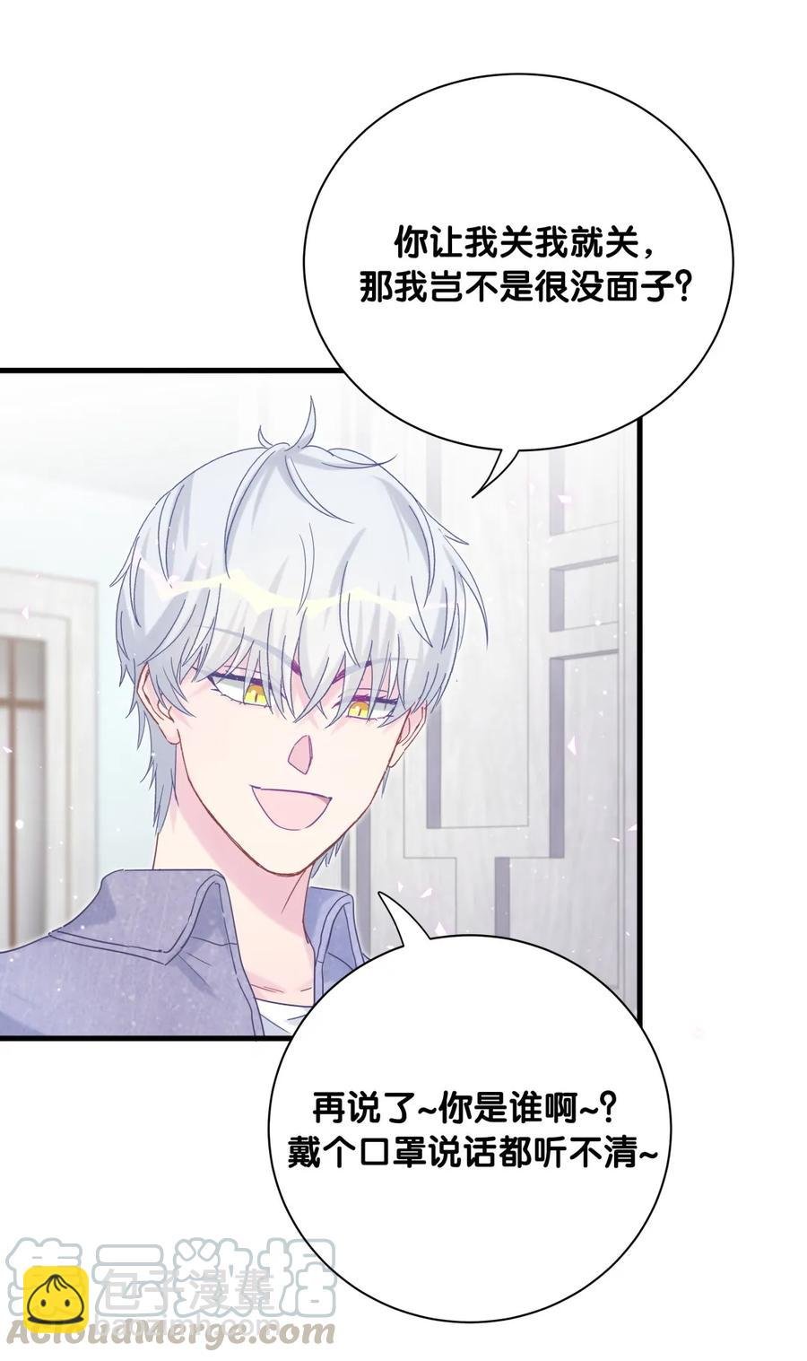 第83话 谢谢，对不起。