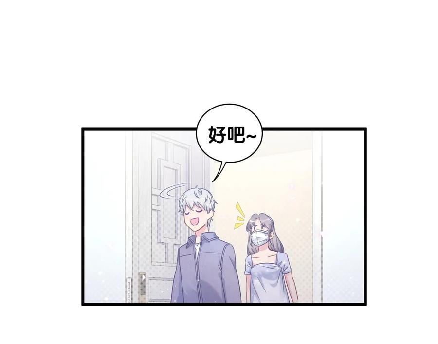 第83话 谢谢，对不起。
