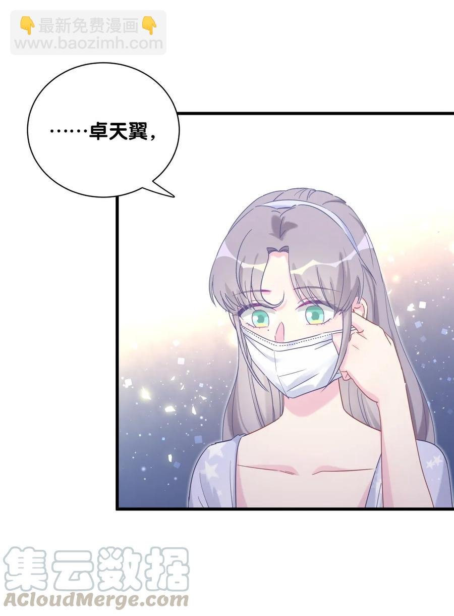 第83话 谢谢，对不起。