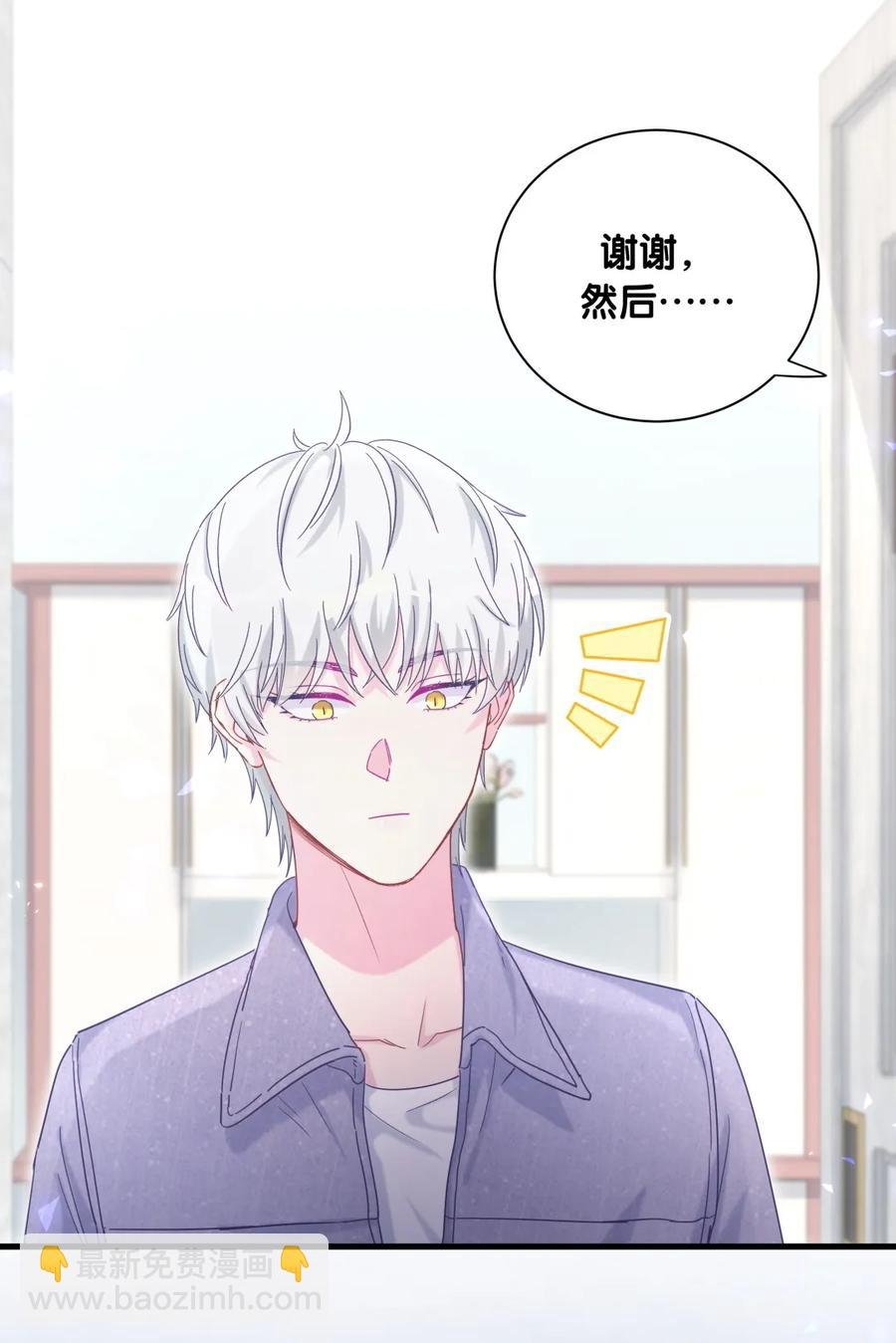 第83话 谢谢，对不起。