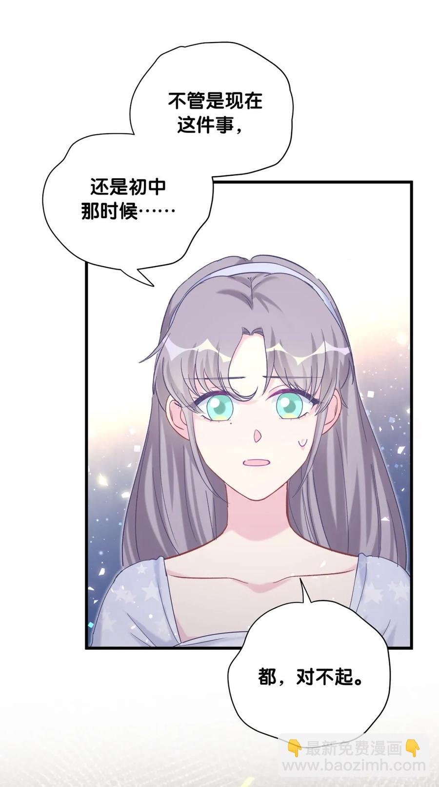 第84话 祁安瑾的犹豫