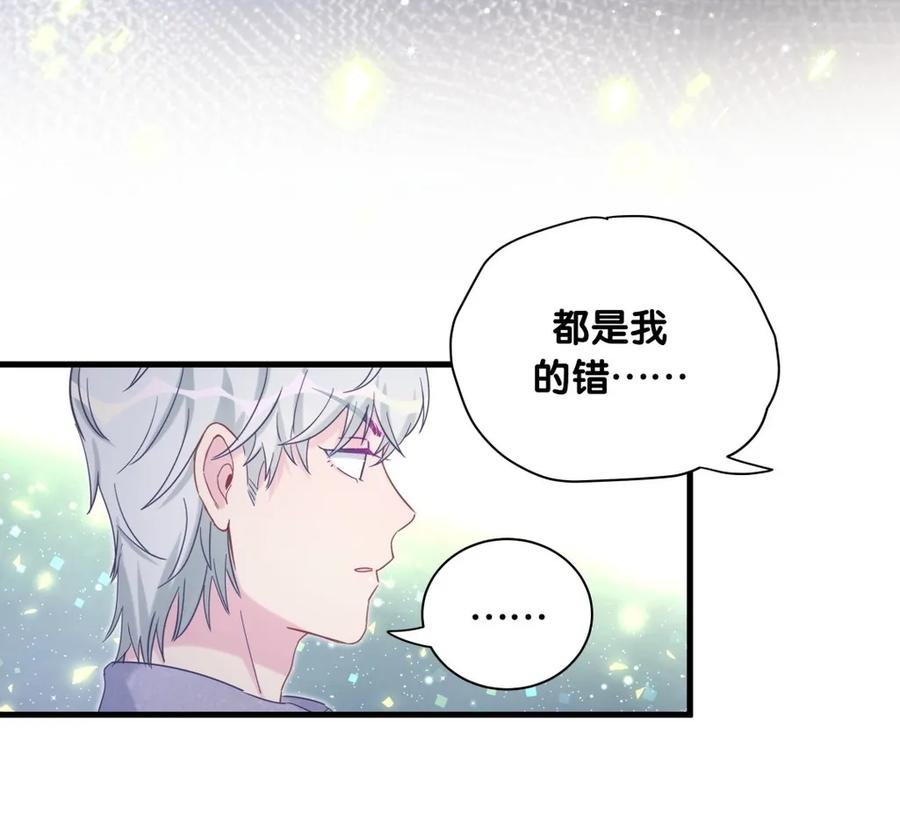 第84话 祁安瑾的犹豫