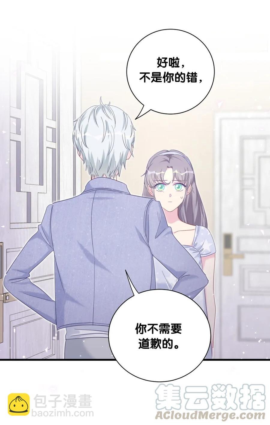 第84话 祁安瑾的犹豫