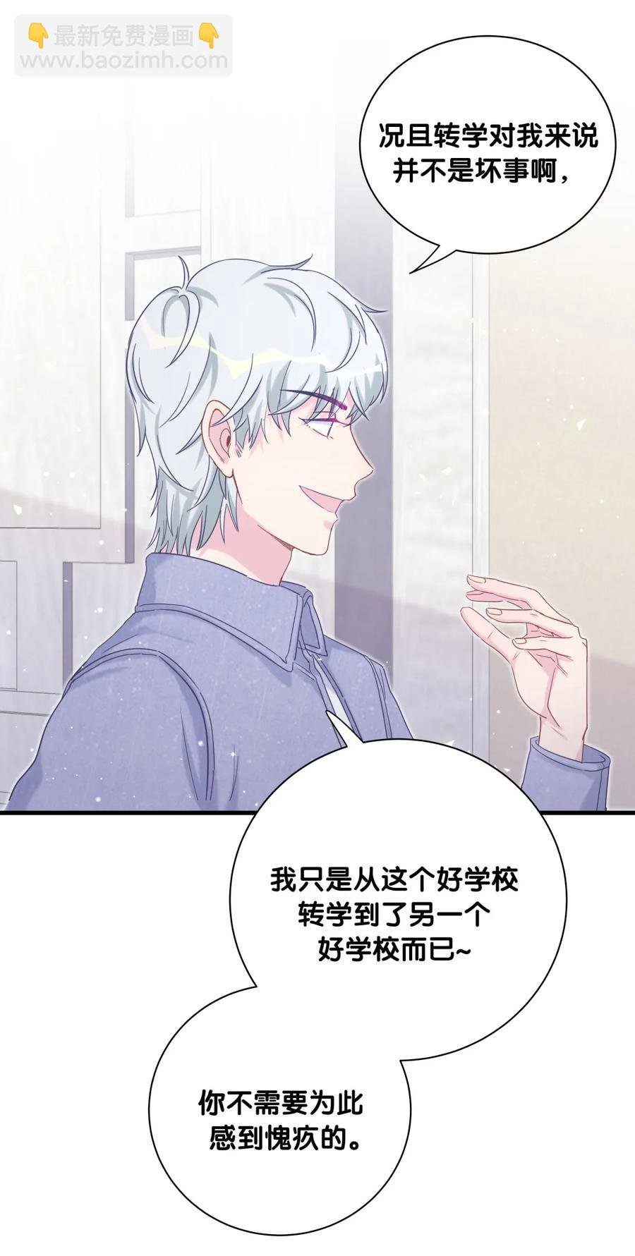第84话 祁安瑾的犹豫