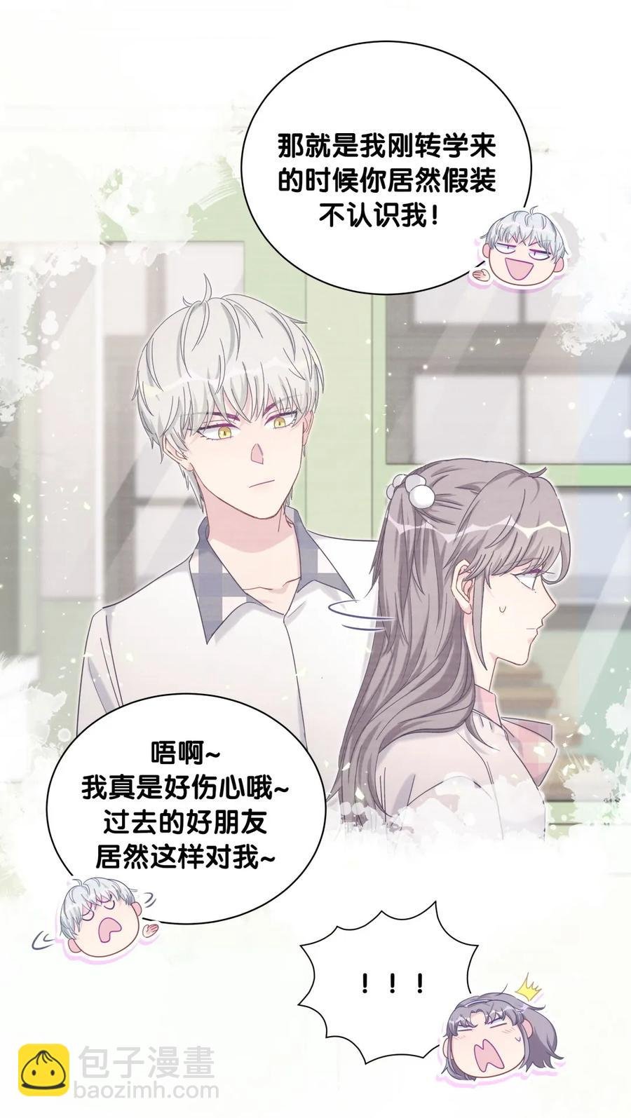 第84话 祁安瑾的犹豫