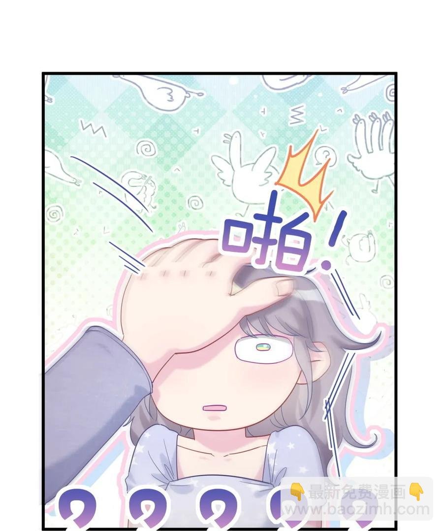 第84话 祁安瑾的犹豫