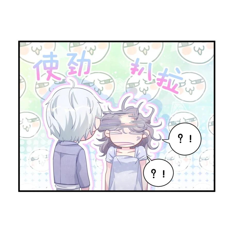 第84话 祁安瑾的犹豫