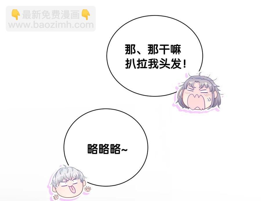 第84话 祁安瑾的犹豫