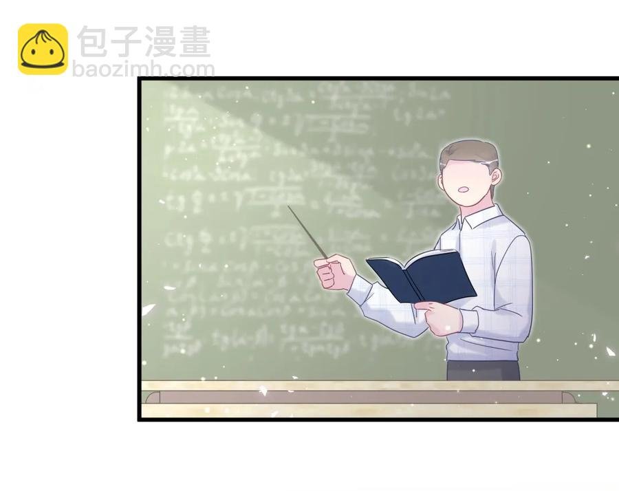 第84话 祁安瑾的犹豫