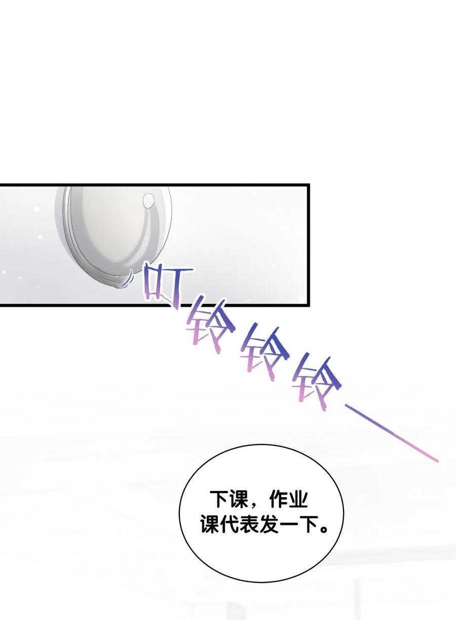 第84话 祁安瑾的犹豫