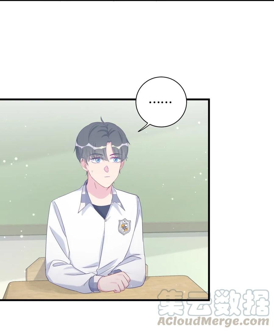 第84话 祁安瑾的犹豫