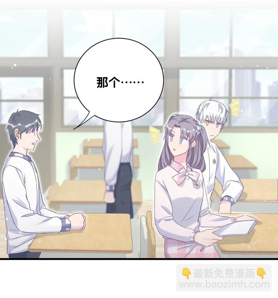 第84话 祁安瑾的犹豫