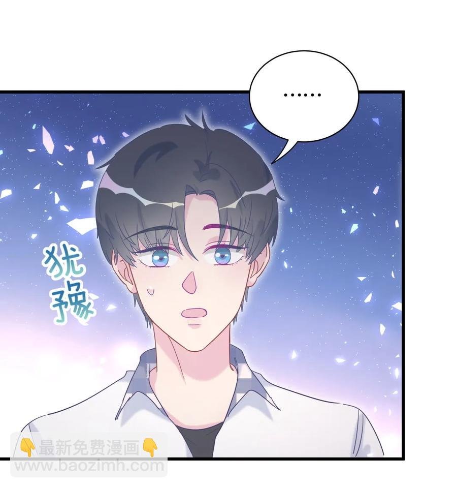 第84话 祁安瑾的犹豫