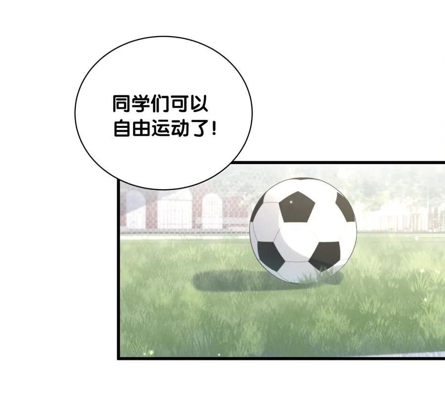 第84话 祁安瑾的犹豫
