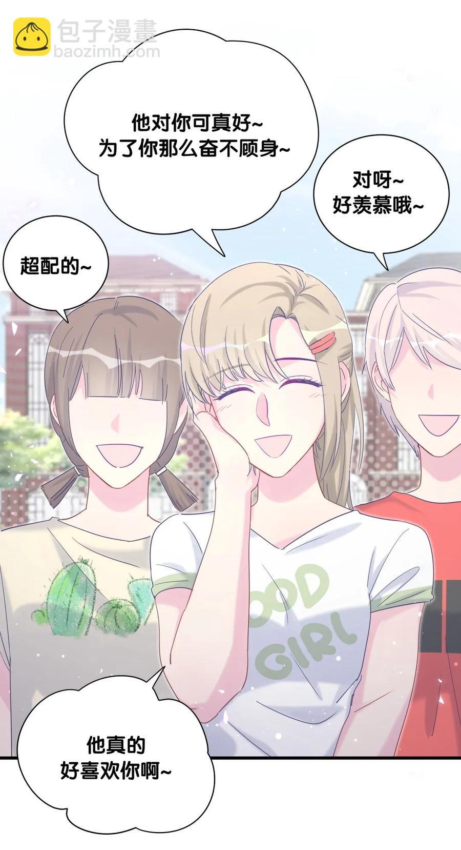 第84话 祁安瑾的犹豫