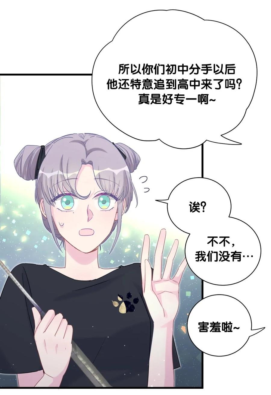 第84话 祁安瑾的犹豫