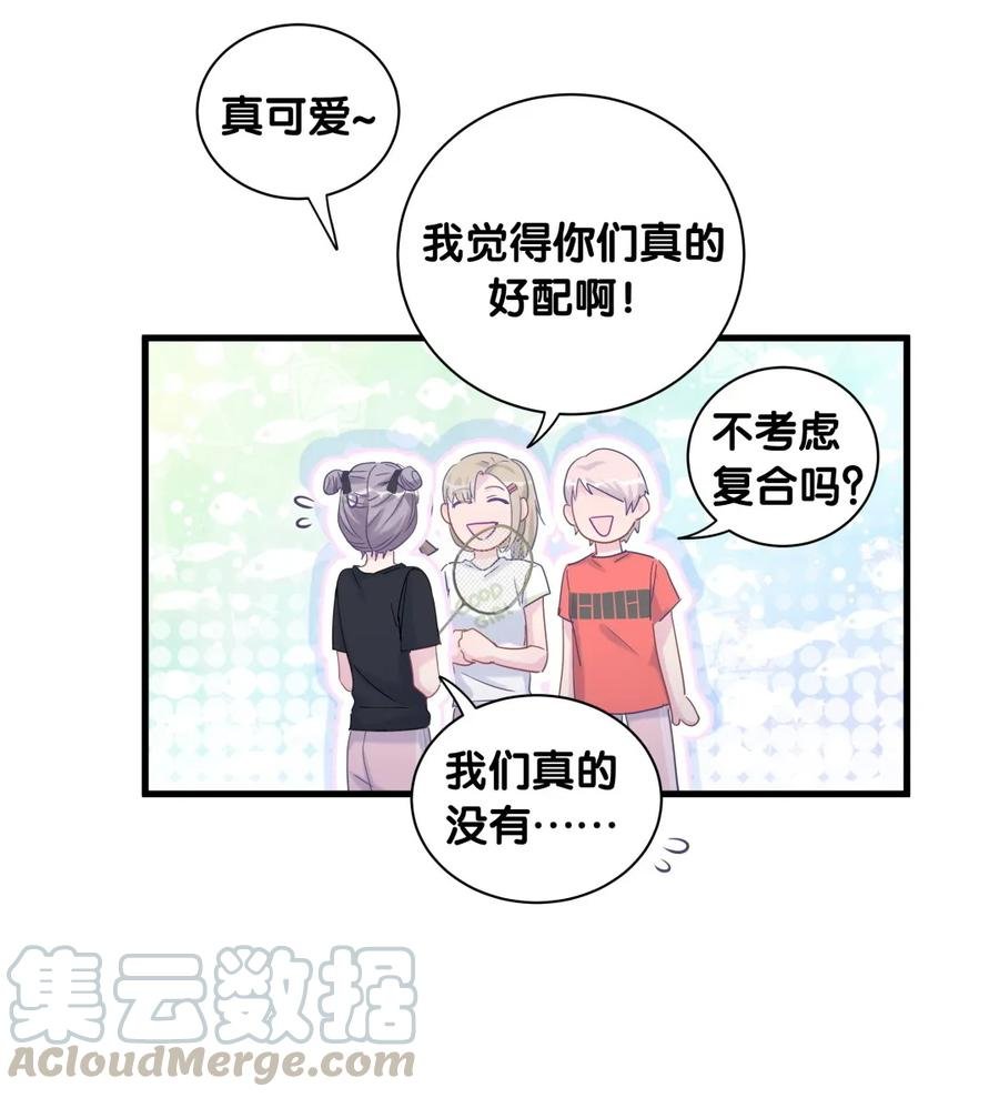 第84话 祁安瑾的犹豫