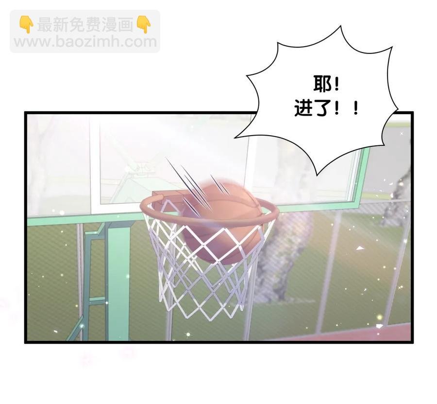 第84话 祁安瑾的犹豫