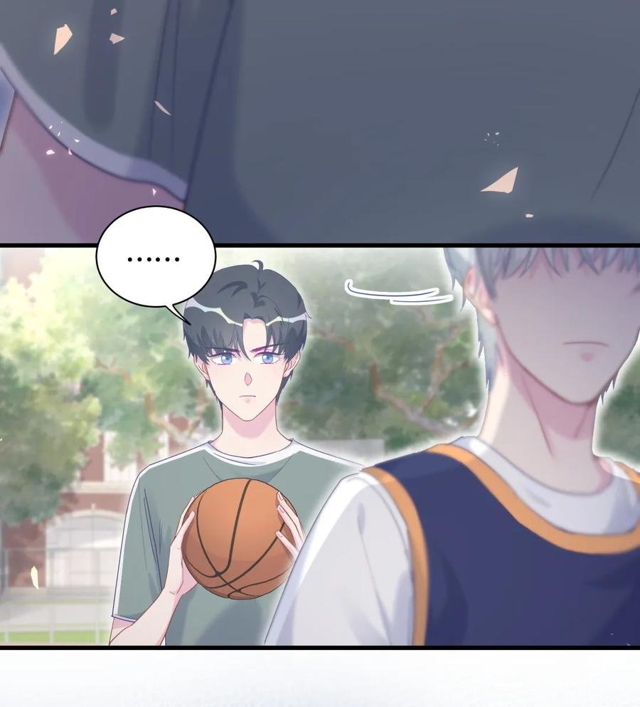 第85话 你是栾羽的谁？