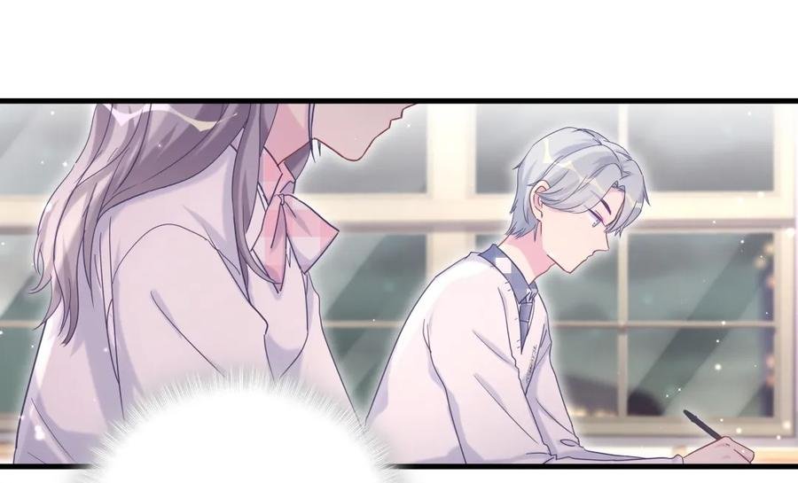 第85话 你是栾羽的谁？