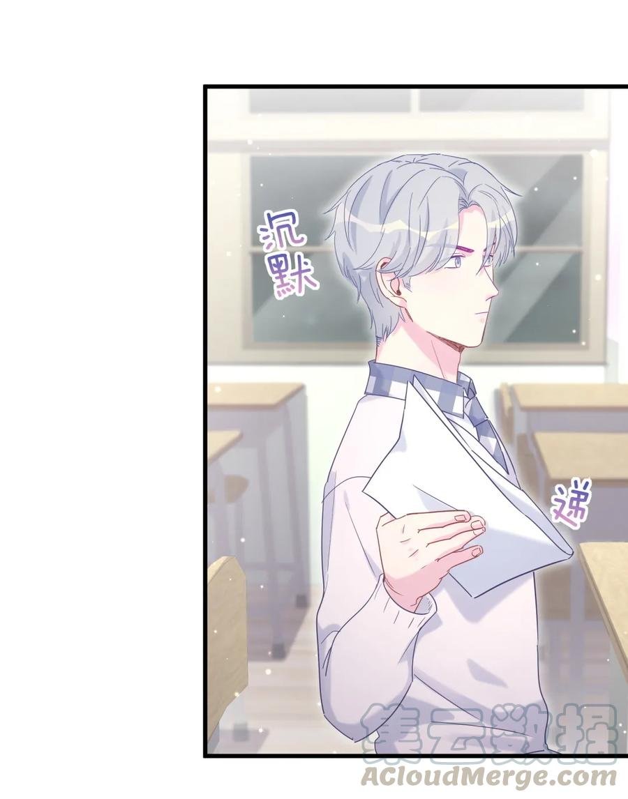 第85话 你是栾羽的谁？