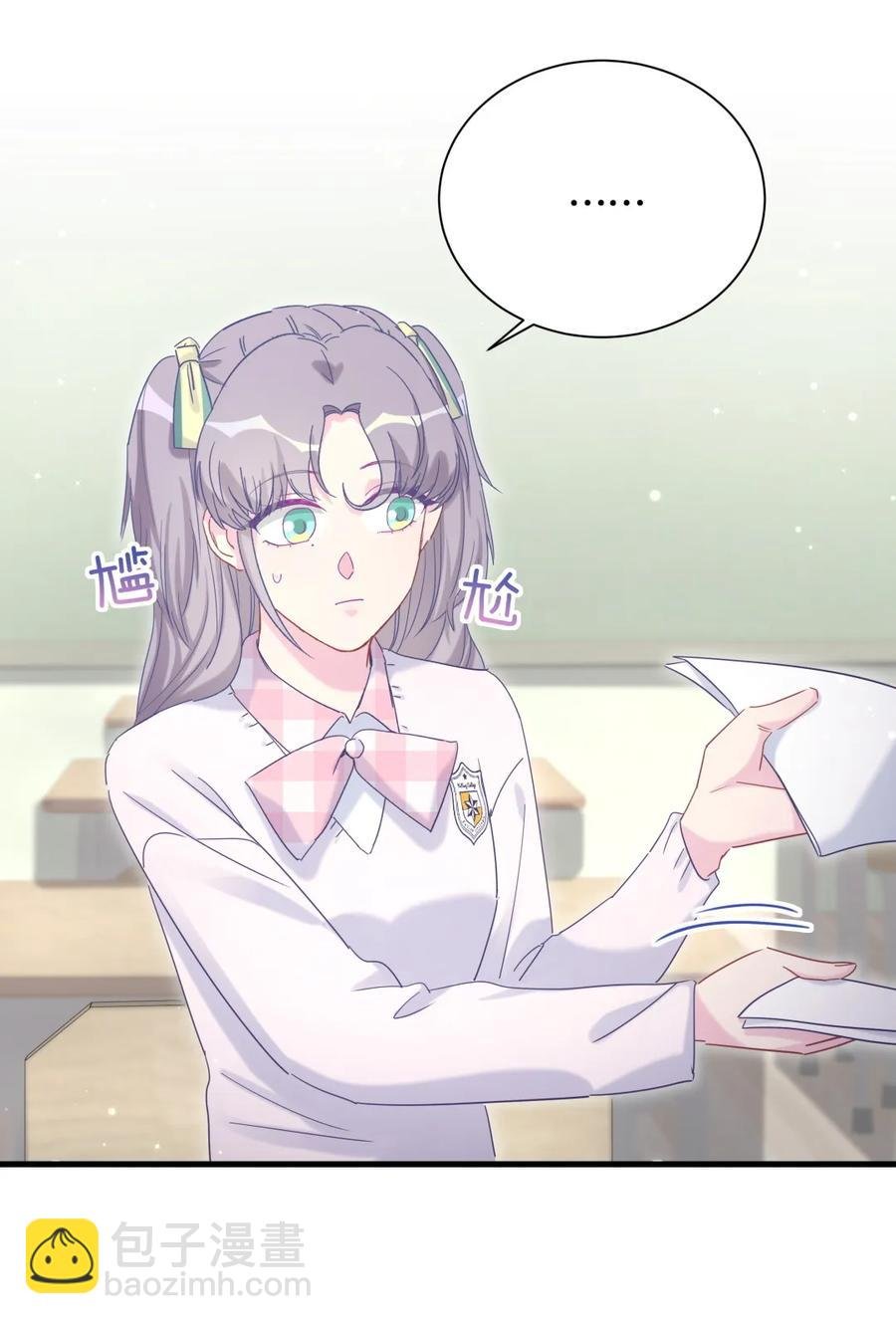 第85话 你是栾羽的谁？