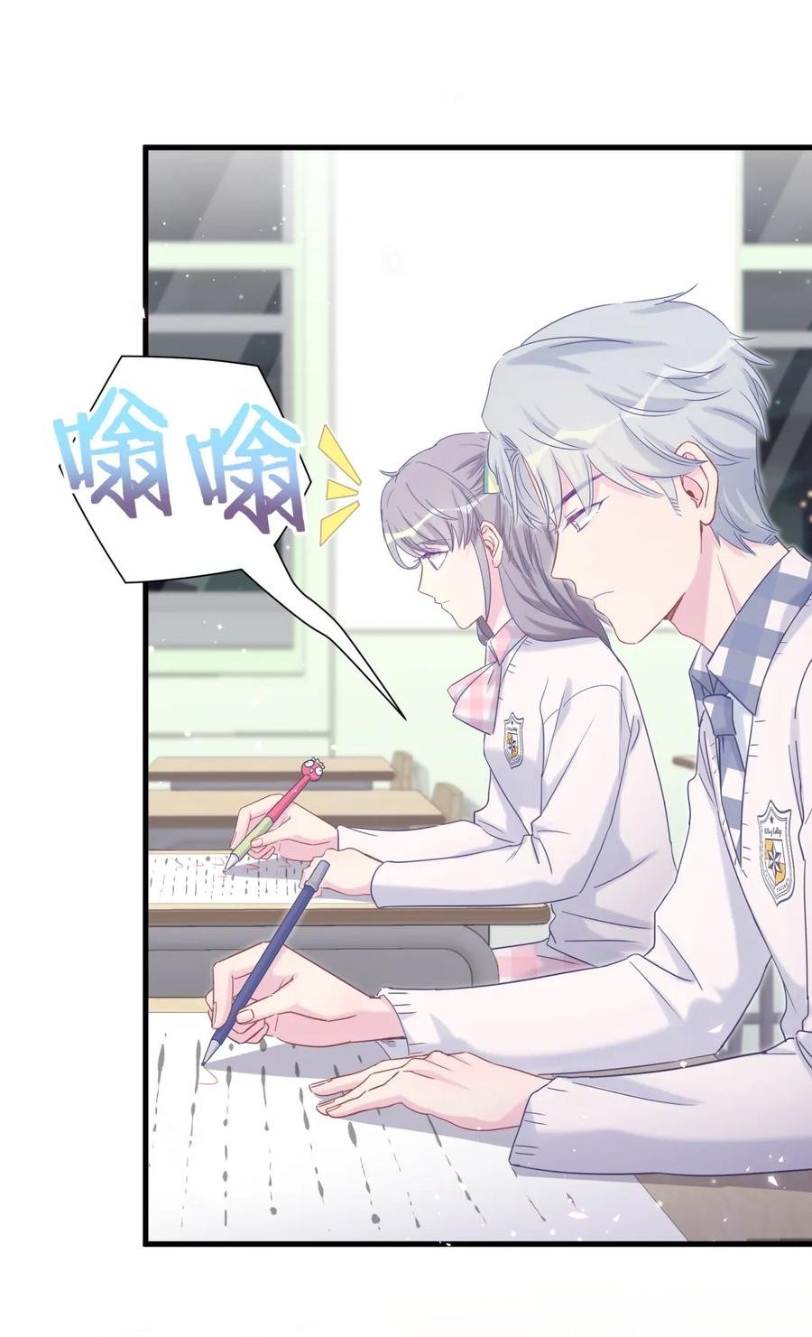 第85话 你是栾羽的谁？