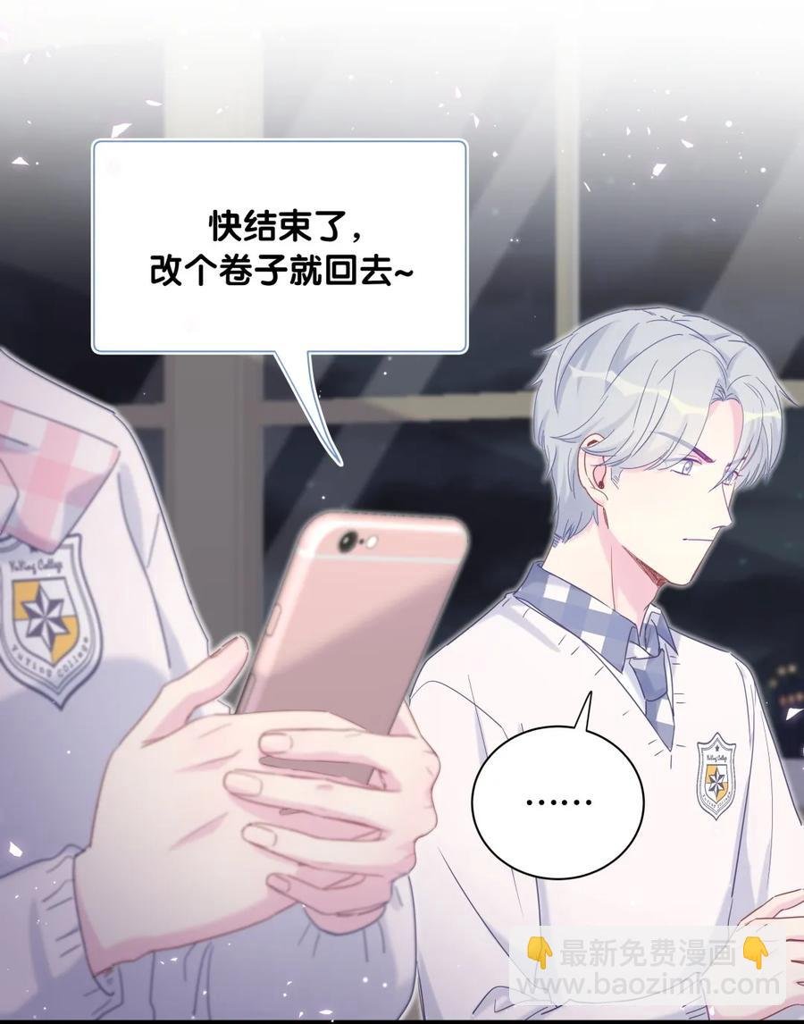 第85话 你是栾羽的谁？