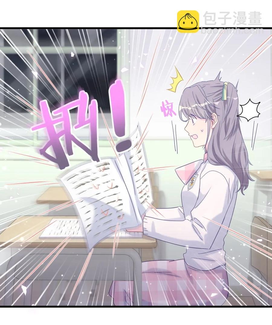 第85话 你是栾羽的谁？