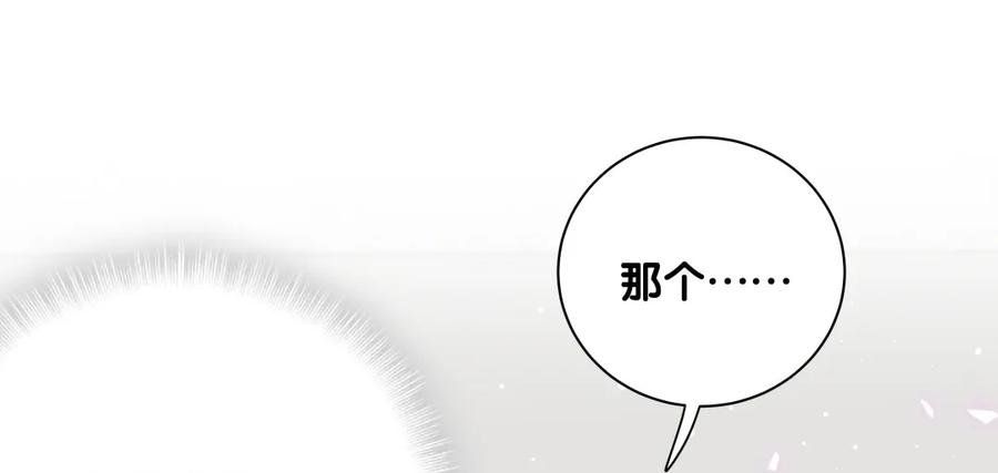 第85话 你是栾羽的谁？