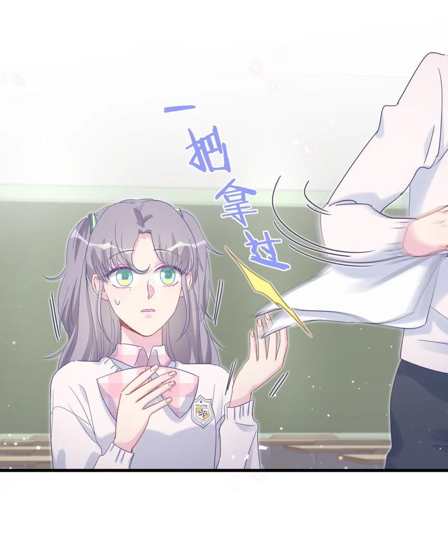第85话 你是栾羽的谁？