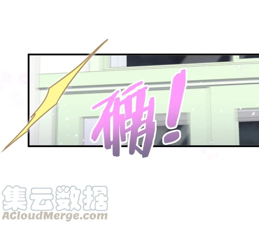 第85话 你是栾羽的谁？