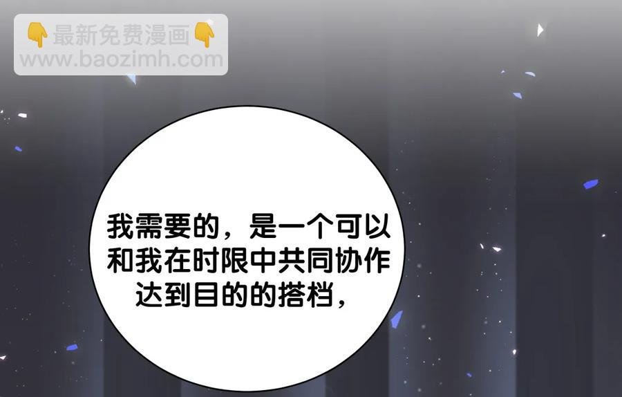 第87话 一个大八卦