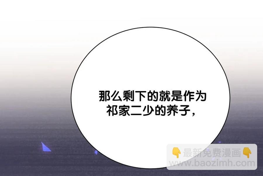 第87话 一个大八卦